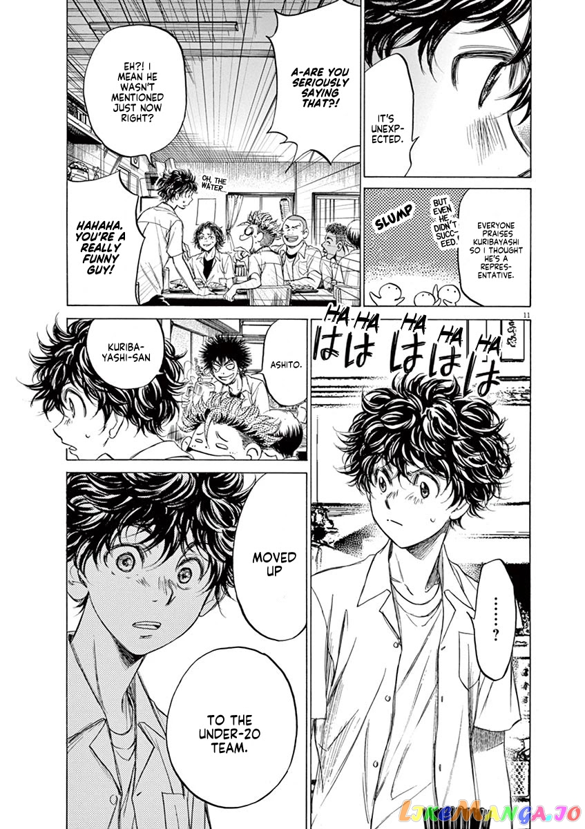 Ao Ashi, Chapter 122 image 12